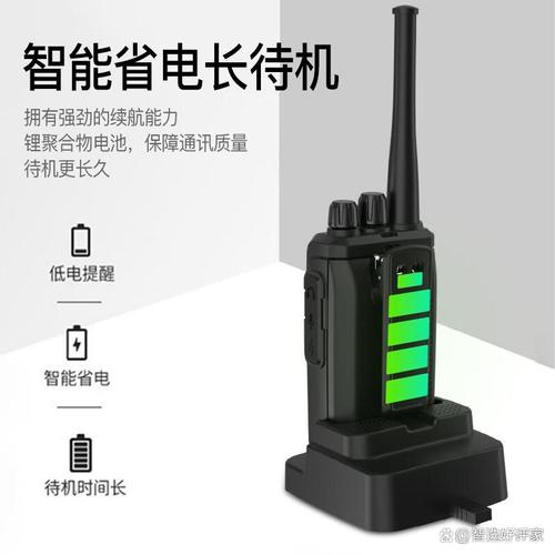 对讲机品牌排行榜前10名:轻松选择优质通信设备,提升沟通效率