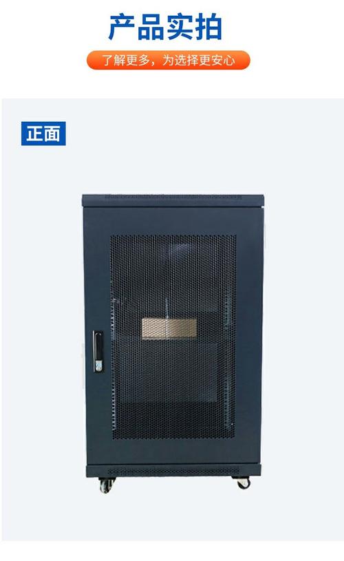 源头工厂 18u网络机柜6618 1米通信设备机柜 组装式服务器机柜